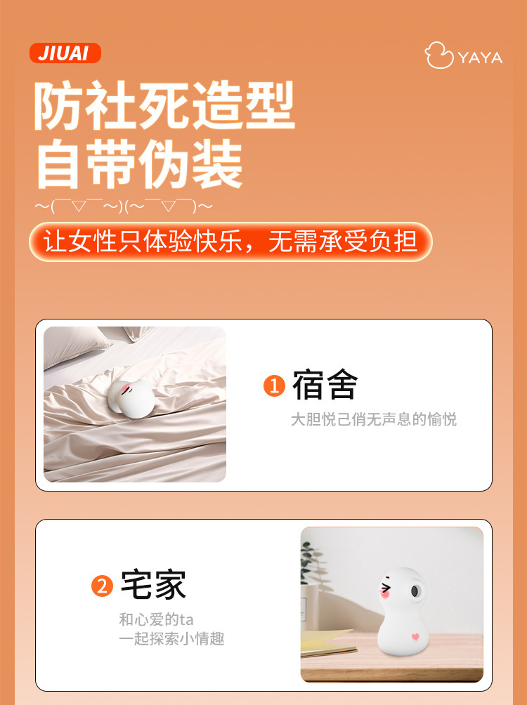 Sucking Vibrating Egg for Women with Silicone Body, Button Control and 60 dB Quiet Operation — detail image 21