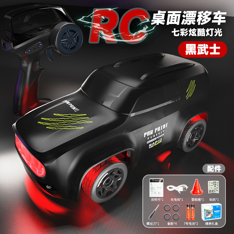 Cross-border mini RC de escritorio 4WD drift 1: 64 coche de carreras de alta velocidad de control remoto luces cool coches de juguetes premium