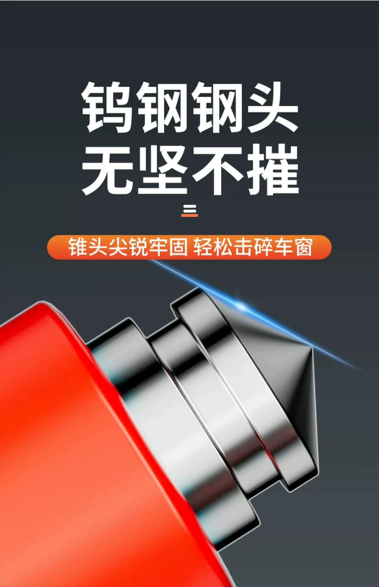 Car safety hammer, vehicle escape window breaker, life-saving hammer, car accessories, one-second glass breaker emergency device
