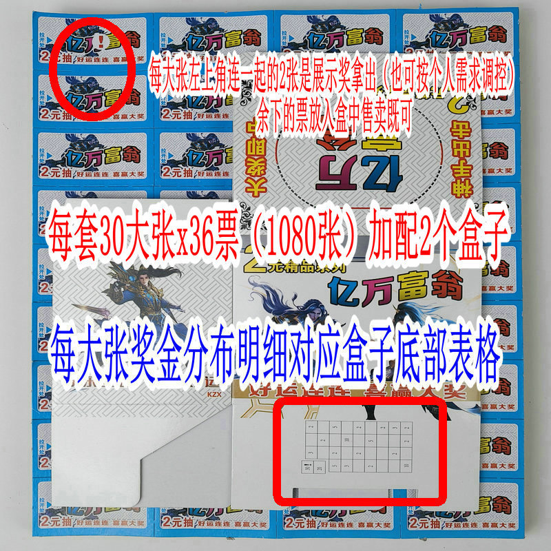 새로운 복권 옵션 오픈 카드 조정 가능하고 제어 가능한 2 위안 스파클링 게임 카드 벌크
