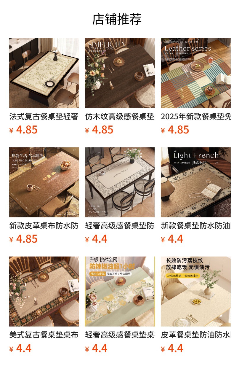 详情图