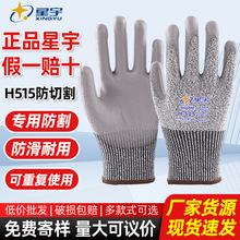 H515иڱPU׷˺ѷ̂ĥ