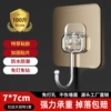 7*7 brushes big hook