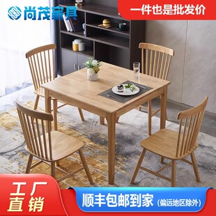 全实木小方桌家用小户型正方形八仙桌吃饭餐桌椅组合棋牌桌四方桌-阿里巴巴