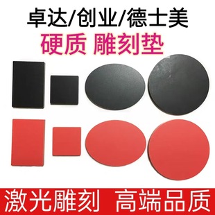 ׿�_��īӡ�¼�����Ӳ�|�|Ƭ��֬�h��ӡ�|��׃���ֹ��������l