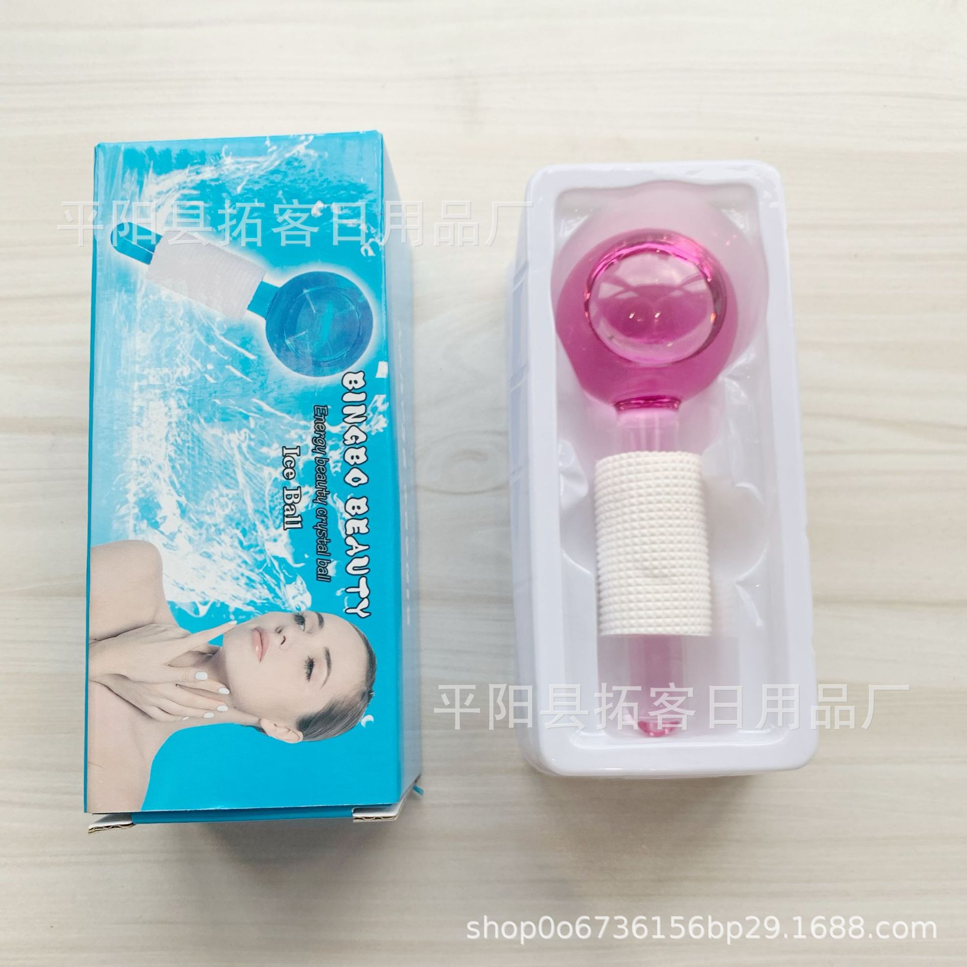 Bola de hielo de belleza, bola de hielo ondulada, bola de hielo energética para compresión, bola de hielo para masaje facial con compresión fría y caliente, barra de hielo de belleza, diseño con brillantina.
