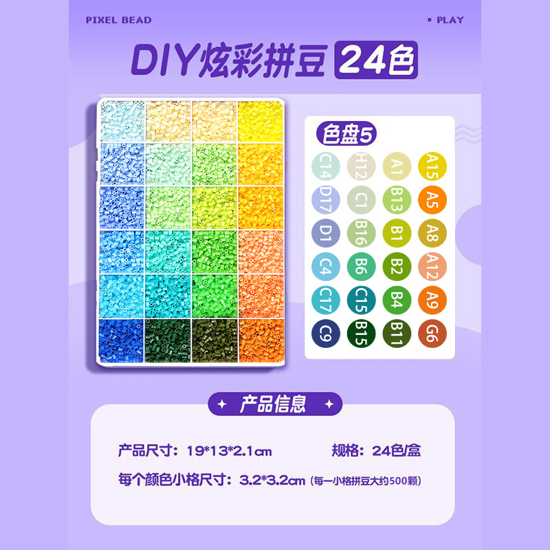 product image 54
