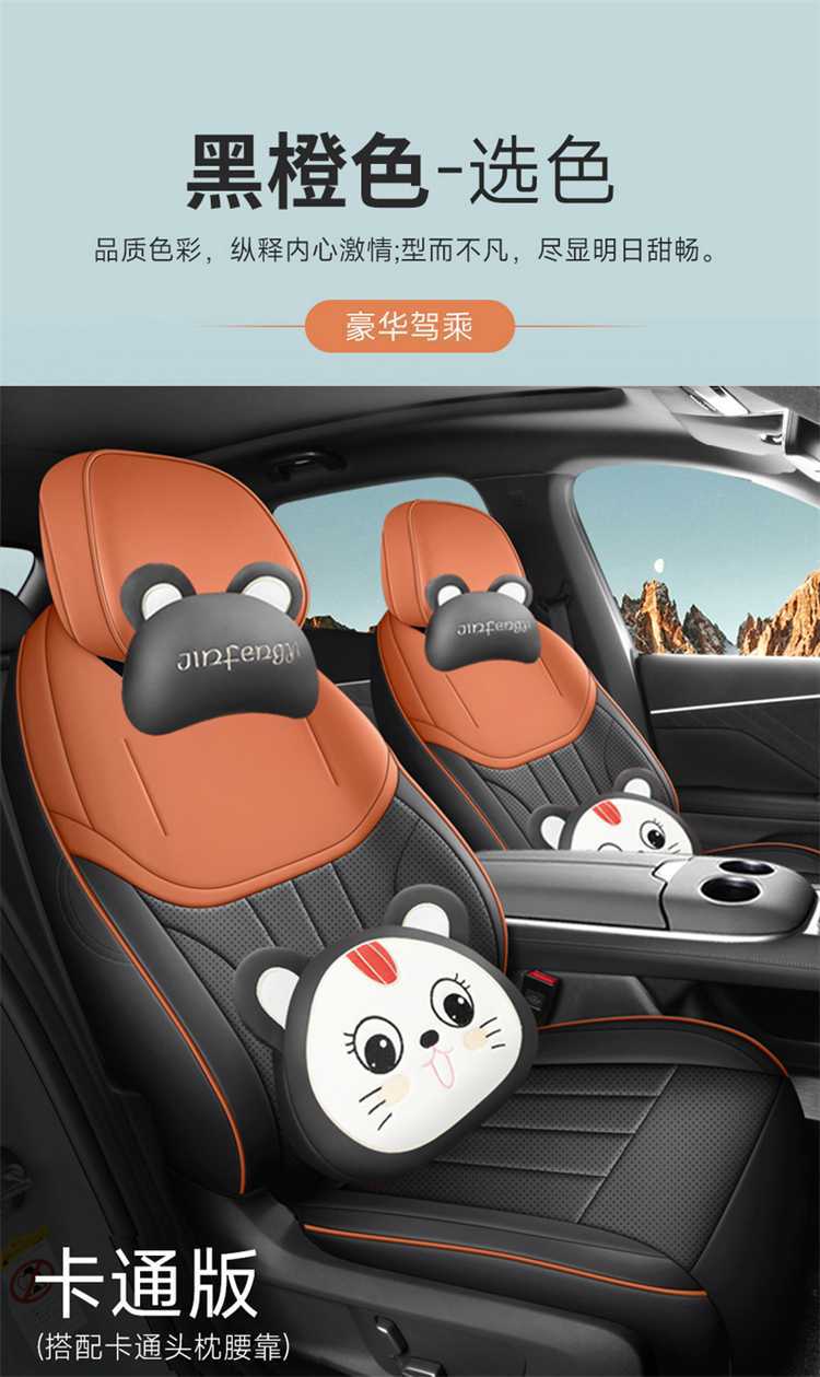 Changan Deep Blue S07 Car Seat Cushion, Deep Blue S7 Full Leather Seat Cover, All-Season Universal Seat Cushion, Full-Cover Seat Cover