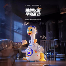 汇乐升级版摇摆鸭鹅0-1岁幼儿早教学爬引导练习宝宝抬头训练礼盒