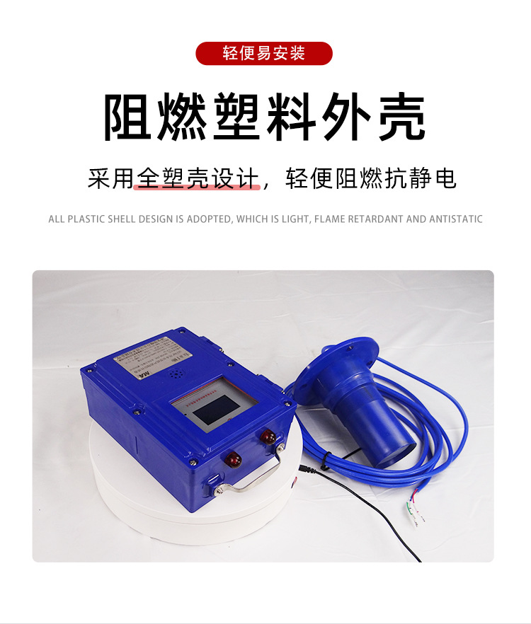 GUC8矿用液位计超声波物位仪6米量程分体液位传感器水位计