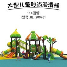 大型幼儿园滑梯室外儿童秋千组合玩具户外水上乐园小区游乐设备施