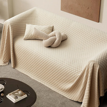 沙发盖布四季通用高级感盖巾防尘一整块一片式法式全盖全包沙发巾