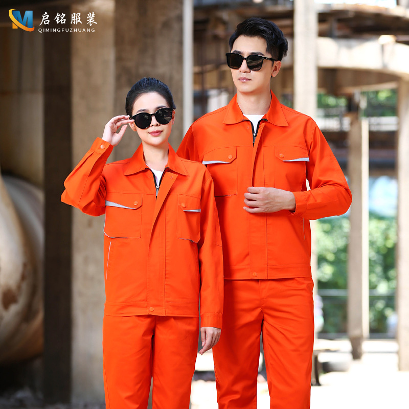 批发春秋长袖劳保服工作服套装工装电焊工厂车间耐磨吸汗LOGO印绣