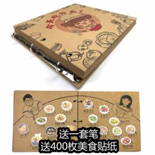 手绘家庭自制菜单本设计制作diy手写家常菜谱相册定 制牛皮纸个性