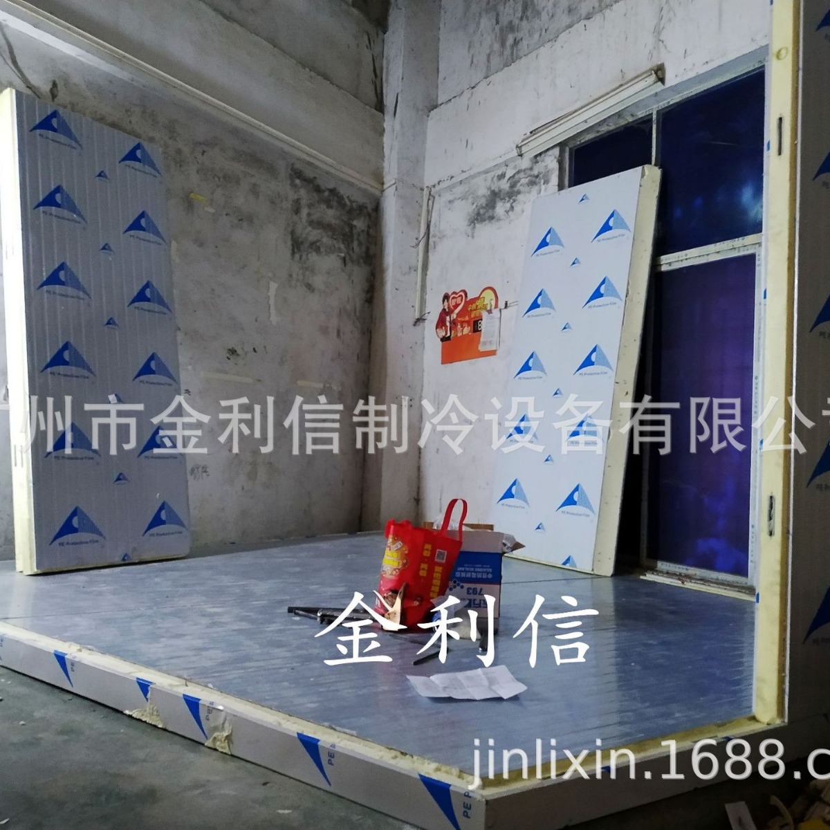 茶叶风冷保鲜冷藏冷库食品厂冷冻库商用冷冻制冷设备