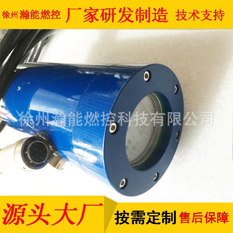 化工厂电厂高能点火器装置,火检 XHT-5火检探头