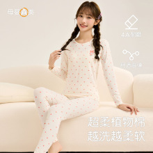 初中女孩卡通睡衣秋冬款a类超柔棉保暖居家服套装青少女秋衣秋裤