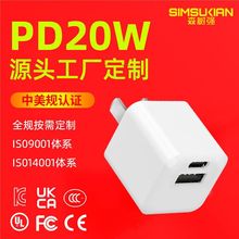 ��ҎPD20W�����PD����^�m�����Xƽ���O����׿�֙C����^