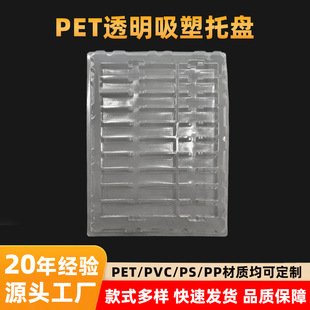 pet�����бP��ӮaƷ���ܰ��b�ж���pvc͸��������30�������бP