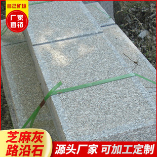 ��ʯ�S�N������ʯ��֥���·��ʯ·߅ʯ·��ʯʯ��·��ʯ��Ȼʯ