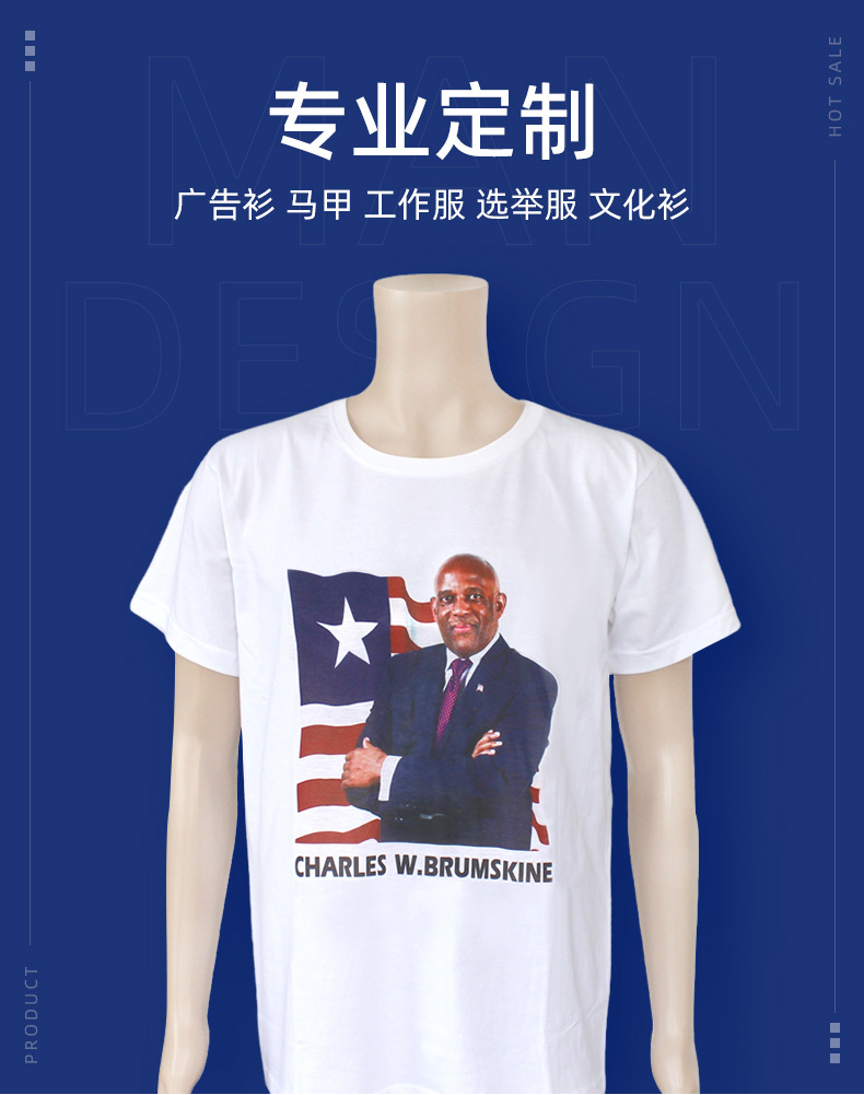 舒悦-详情页1_05