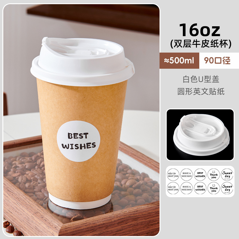 Taza desechable blanca pura taza de agua doméstica taza de bebida fría y caliente taza de papel comercial de piel gruesa taza de café taza de leche taza de té