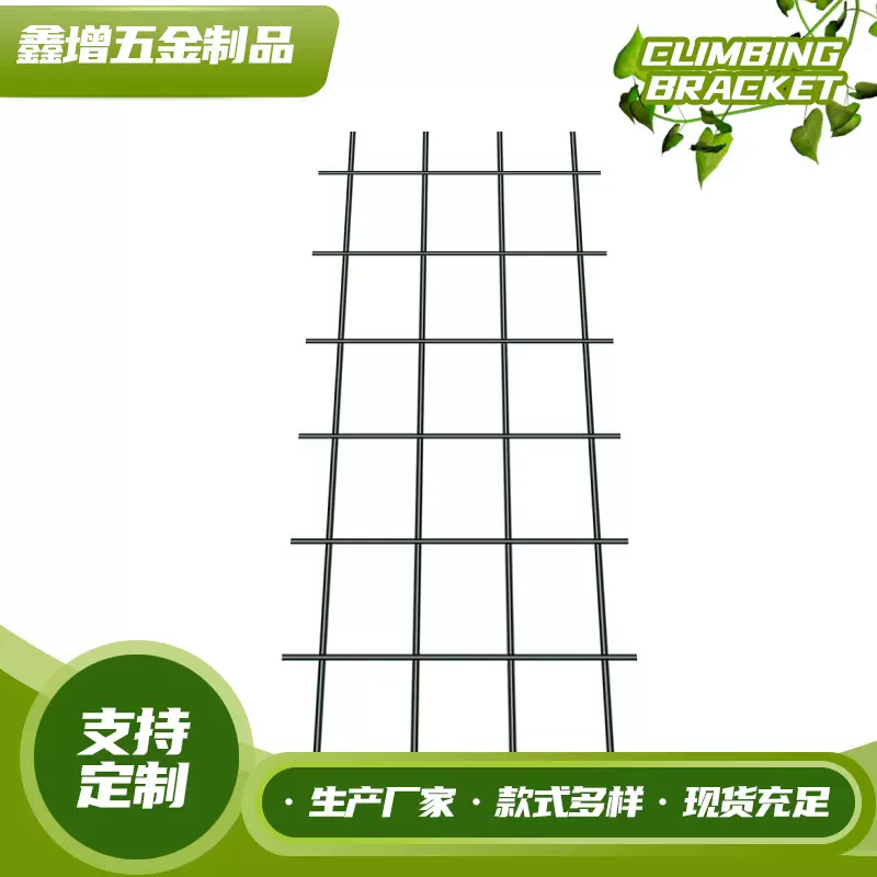 铁线莲支架攀爬架爬藤植物鲜花园艺花架爬架攀户外阳台盆栽架子
