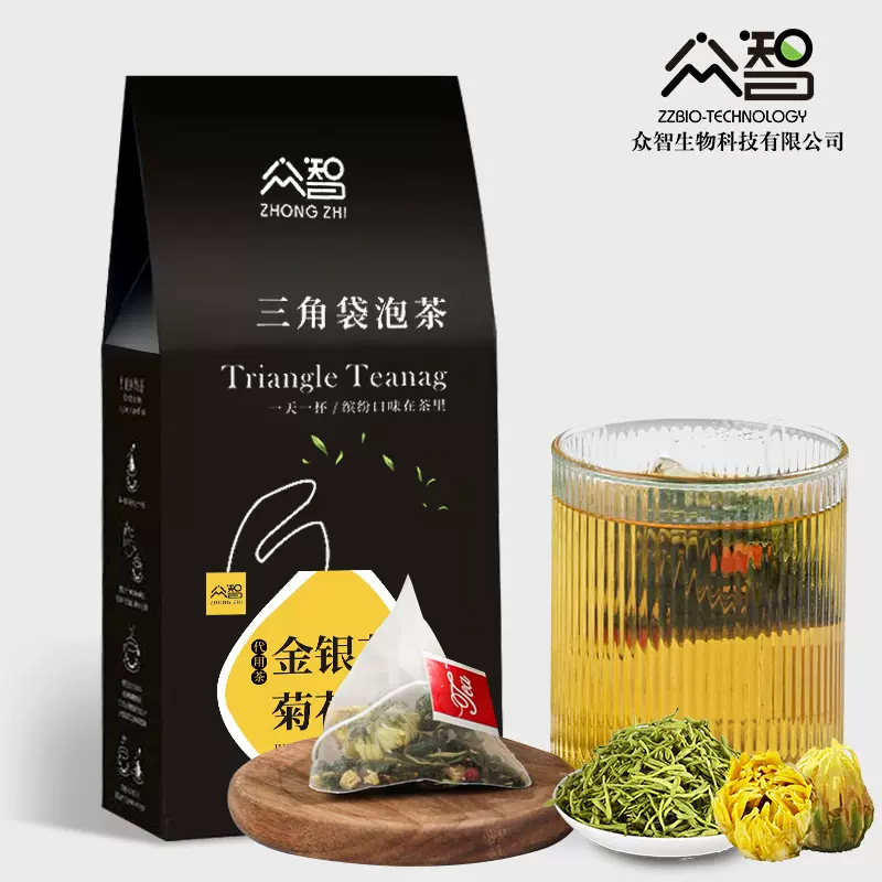 金银花菊花茶叶独立包装泡水花茶女养生组合茶包