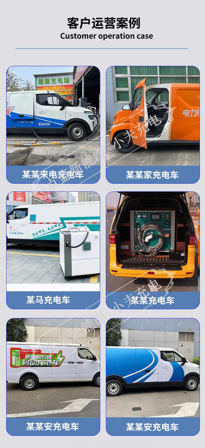 26度电充电桩-详情页_02_13