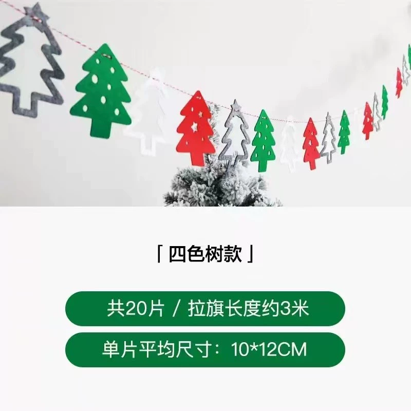 Рождество чувствовал Флаг рисунок Рождественский элемент Корейский Флаг рисунок Цветочные украшения торговый центр кабинет сцена макет