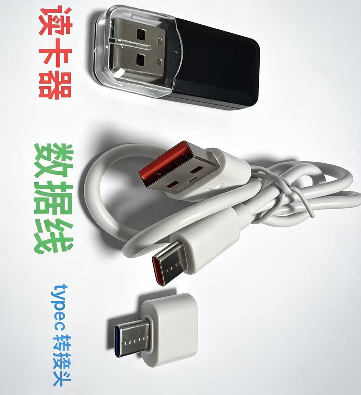 LK027 brown+32GB card+card reader+adapter TYPEC+data cable