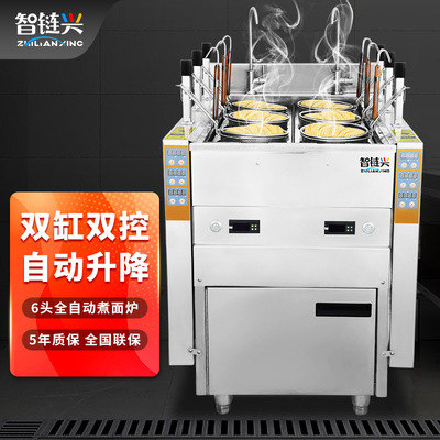 electrothermal fully automatic Lifting Cooking stove commercial Electric Stainless steel Yunnan Bridge Spicy Hot Pot Rice Noodles Take food