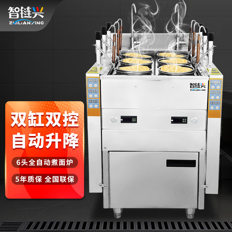 electrothermal fully automatic Lifting Cooking stove commercial Electric Stainless steel Yunnan Bridge Spicy Hot Pot Rice Noodles Take food