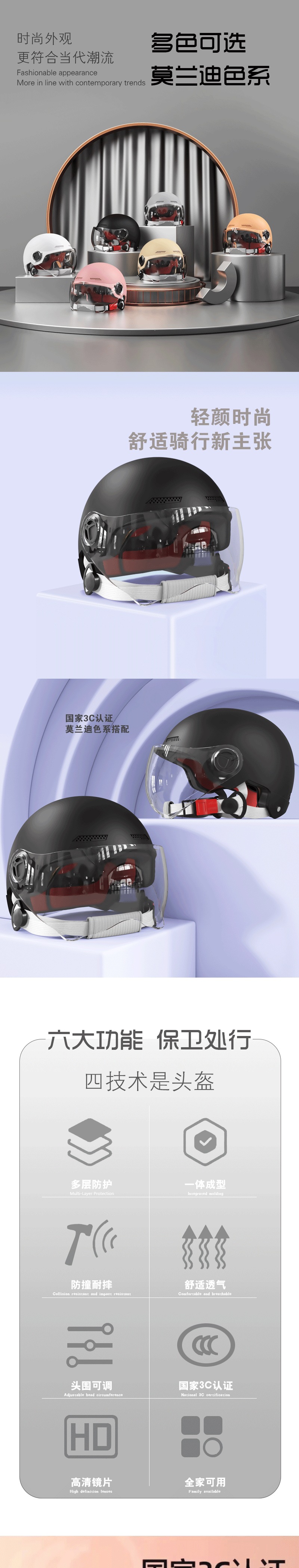 Suitable for 3C certified electric vehicle helmets, women's electric bike winter safety helmets, universal motorcycle half-helmets for all seasons