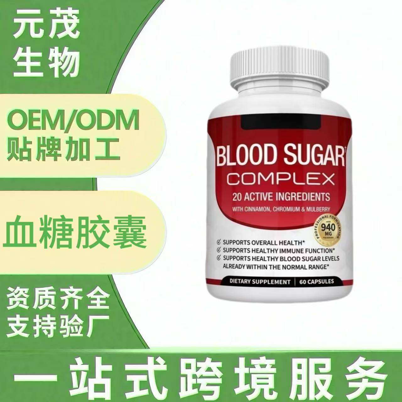 Cross-Border Health Care Products Ebay Independent Station Shopee Us Area Tk Blood Sugar Capsules Women's Probiotic Capsules
