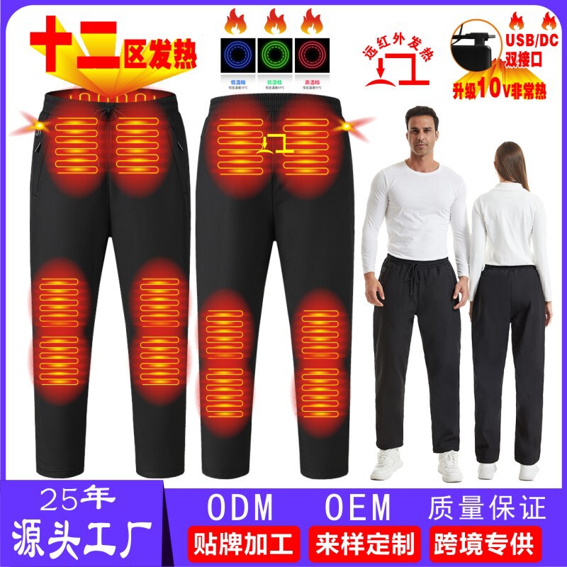 Cross-Border Heated Pants for Couples, New Style Pants for Outdoor Wear, Safe and Smart Constant Temperature Heating Pants, Heating Pants for Abdomen and Knees