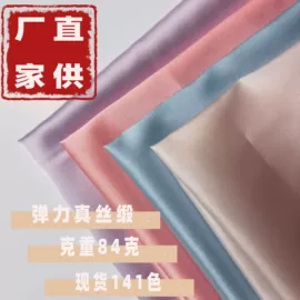 涤纶面料;其他棉类面料;化纤类混纺