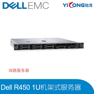 ���V����������Dell R450 1U�C��ʽERPӋ��惦������������m��