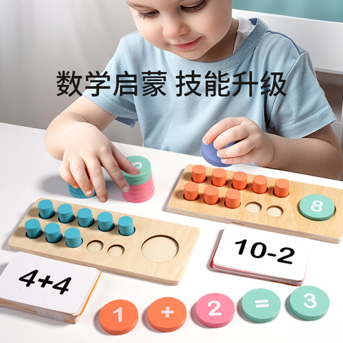 Preschool Wooden 10-Grid Number Sense Teaching Tool: Addition and Subtraction Math Beads – A Counting Counter for Kids' Educational Math Toys