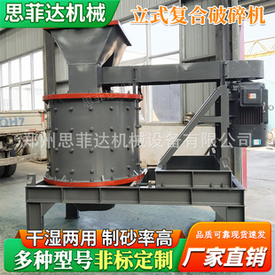 �ͺ�ʽ��ɰ�C �Vɽ�Cе 1250ʯ�Ϗͺ�����C Һ�����S��ɰ�C