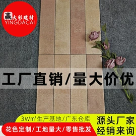 地面砖;内墙砖;其他瓷砖