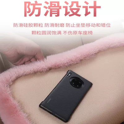 Wool pad | Fur Thickened Warm Small Waist