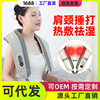 cervical vertebra massage instrument Beat Shawl back heating Waist multi-function whole body neck the elderly Shoulder