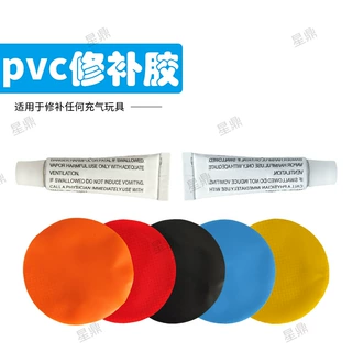 厂家供应3gPVC胶水修补包橡皮艇充气泳池泳圈气垫床玩具修补贴批