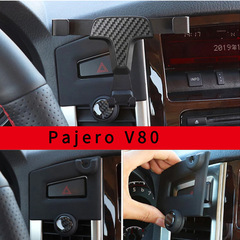 三菱21種類のパジェロpajro V80車載ナビゲーションホルダーのバックルを適用して、車の中の携帯電話スタンドを手ぶれを防ぎます。