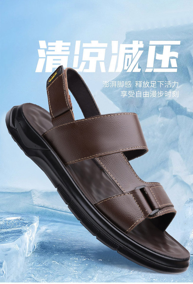 Dép sandal nam da bò thoáng khí đế mềm kiểu lười hai cách dùng, đi chơi và đi biển — S2691 màu nâu, S2691 màu đen chi tiết 2