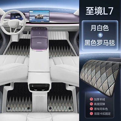 Zhijing L7 Floor Mats Fully: Modelə uyğun ayaqaltı - original-car-white-upgraded-tpe-foot-pads-black-roman-blanket