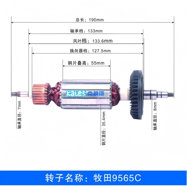 Makita 9565C/9566C rotor