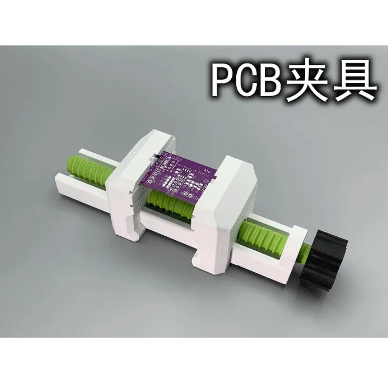 跨境新品PCB fixture PCB夹具焊接夹具工具3D打印摆件情人节礼物-阿里巴巴