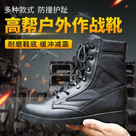 战术靴;登山鞋;男式马丁靴